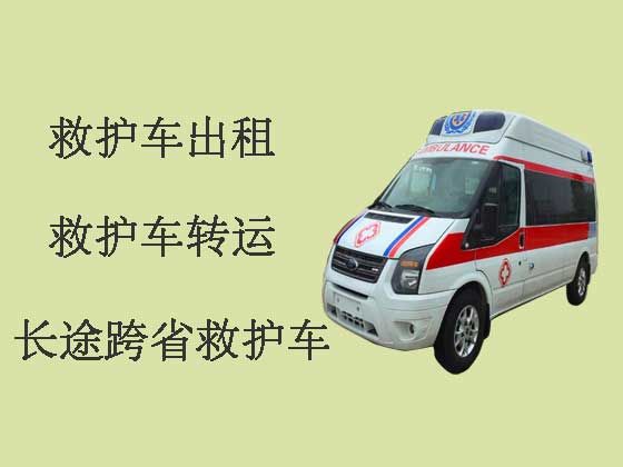 连云港救护车转运